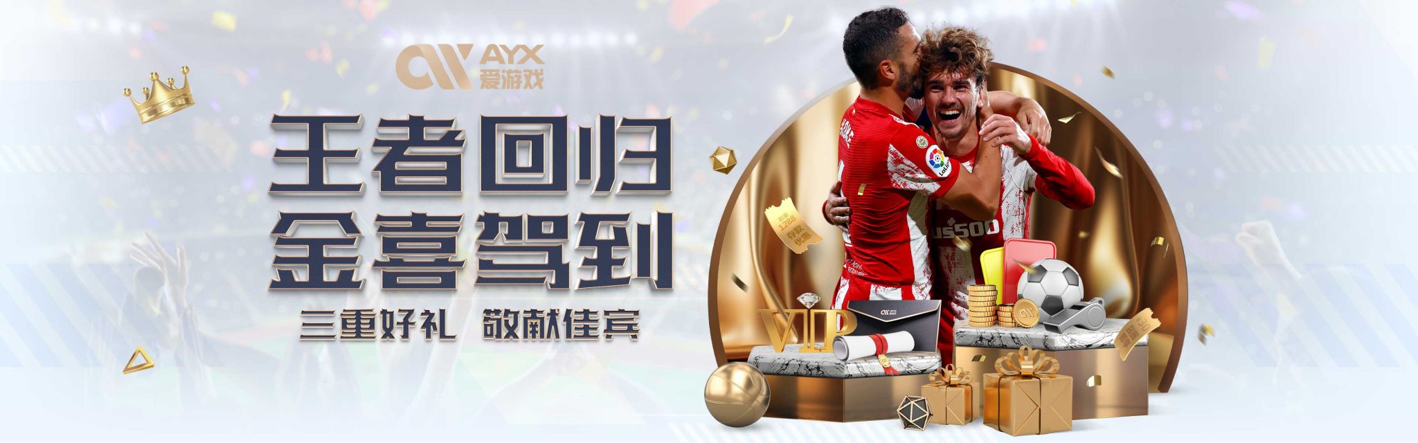 仅是对自身
